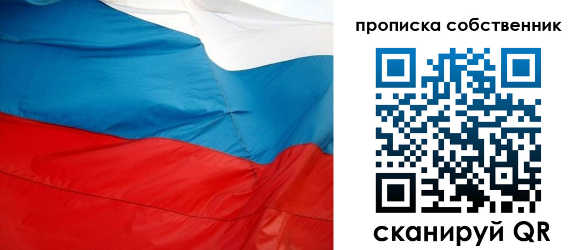 прописка иностранных граждан в Анжеро-Судженске